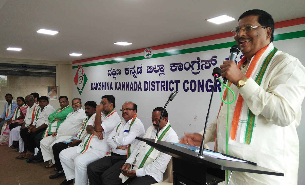 ದ.ಕ.ಜಿಲ್ಲಾ ಕಾಂಗ್ರೆಸ್ ಪರಿಶಿಷ್ಟ ಘಟಕದ ಸಭೆ